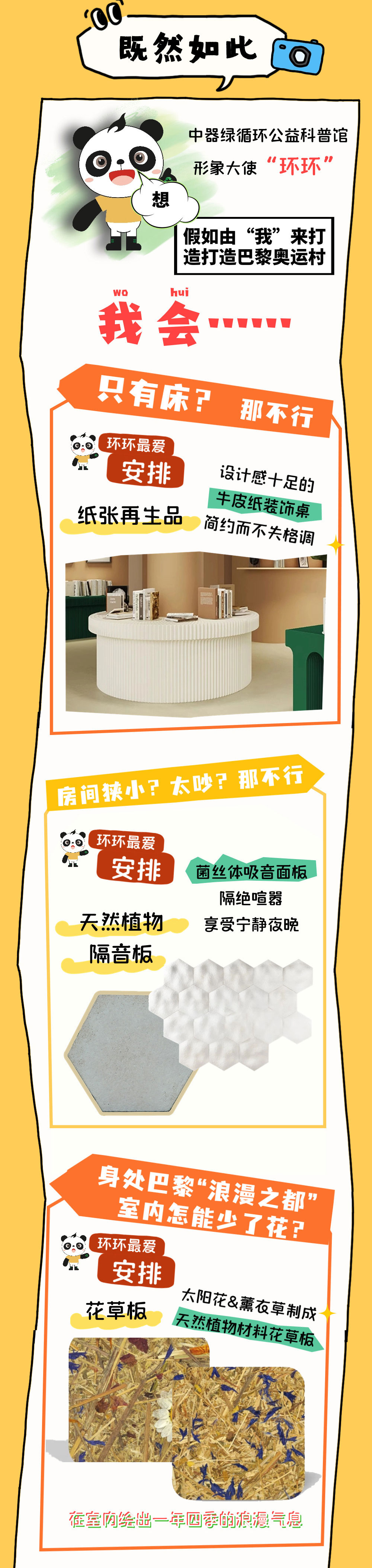 未命名的設(shè)計(jì)(1)(2)_04.jpg
