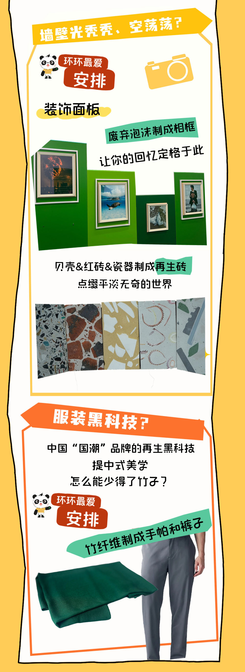 未命名的設(shè)計(jì)(1)(2)_05.jpg
