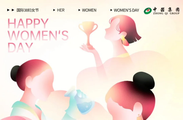 女神駕到！女神駕到！ 