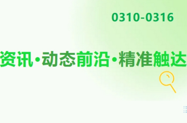 減少“俄羅斯套娃式”包裝；專項(xiàng)資金支持期限2025-2029