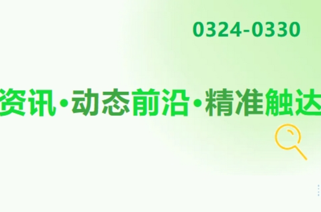 超百萬(wàn)噸！！！