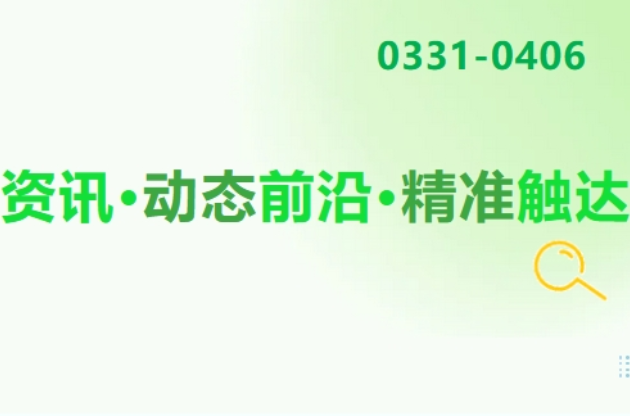 11092000 噸！ 