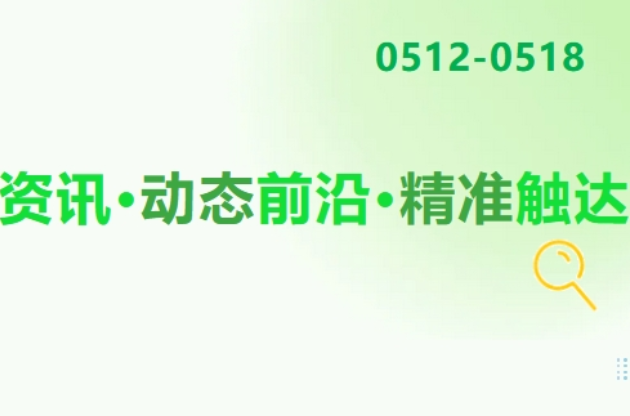 重大利好→再生資源回收領(lǐng)域；“查得少”又“查得好”！