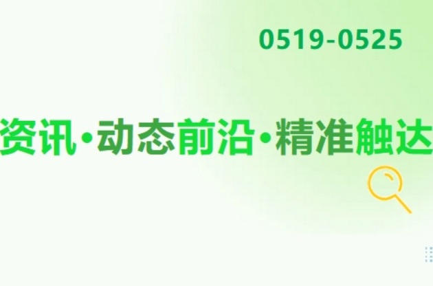 《中華人民共和國食品安全法（修正草案）》提請審議......